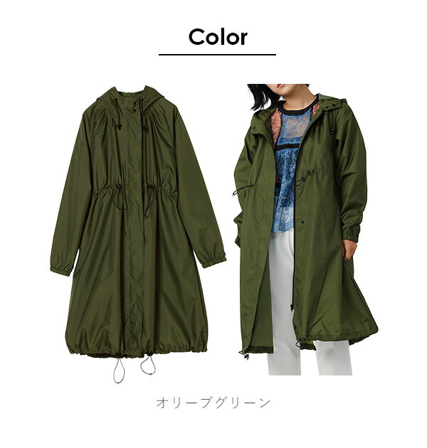 楽天市場】レインコート レディース おしゃれ 通販 ロング モッズ 長め