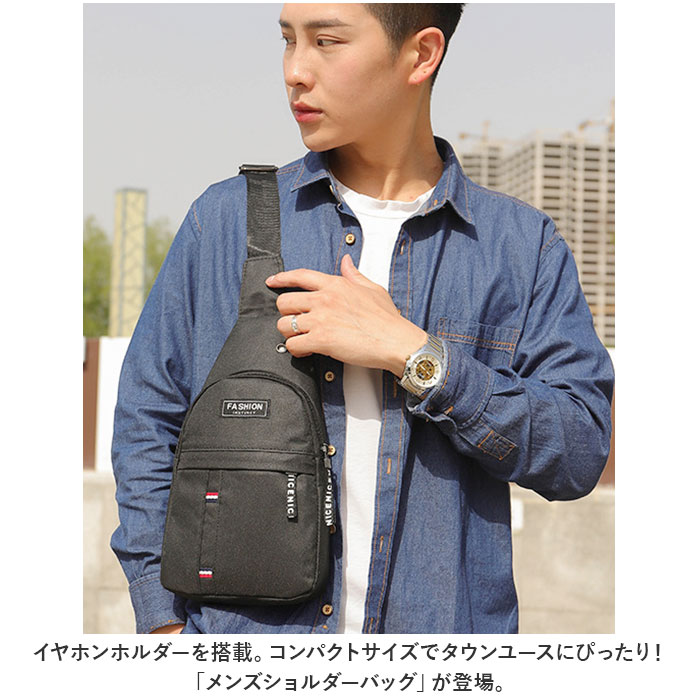 楽天市場】小さめ ボディバッグ メンズ 通販 ショルダーバッグ 斜