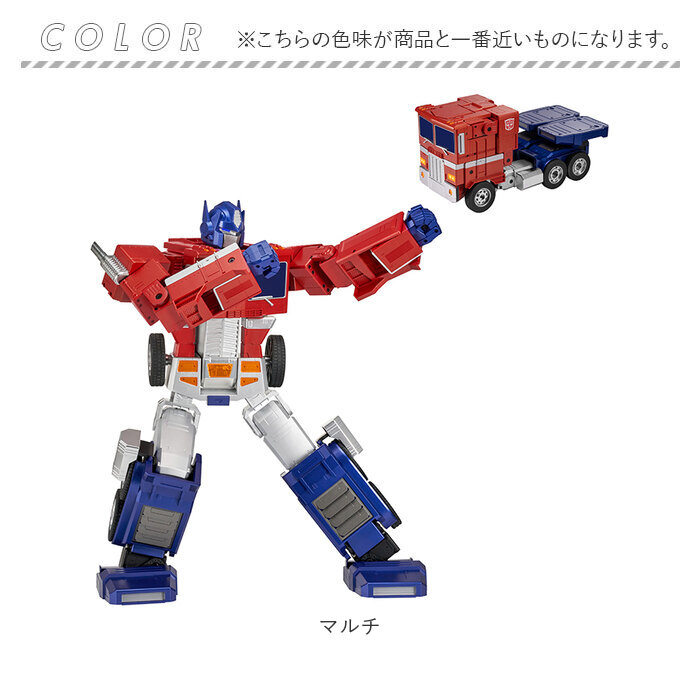 楽天市場】フラッグシップ オプティマスプライム 日本語版 通販