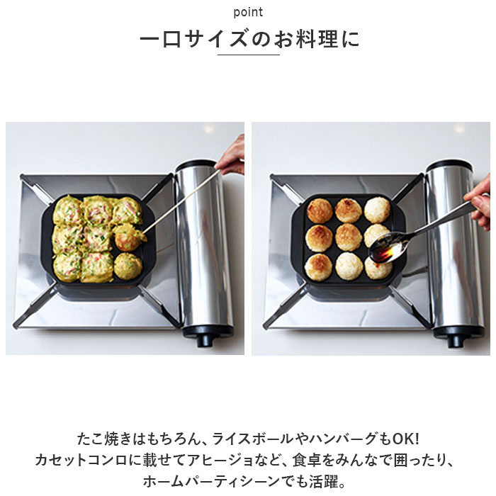 楽天市場】あやせものづくり研究会 タコ焼き器 卓上 調理プレート 通販