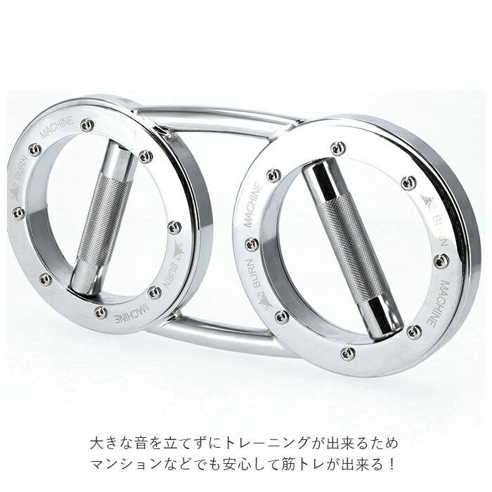 楽天市場】トレーニングマシン 自宅 通販 バーンマシン スピードバッグ