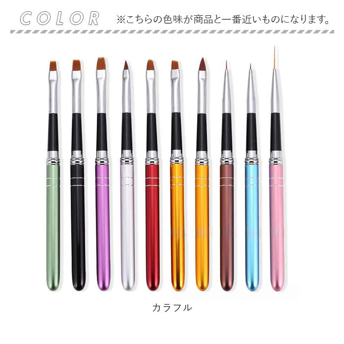 楽天市場】ジェルネイルブラシ キャップ付き 通販 ネイルブラシ 10本