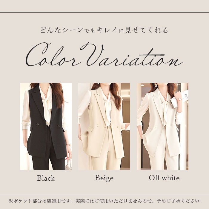 楽天市場】セットアップ レディース 通販 ベストスーツ スーツ パンツ