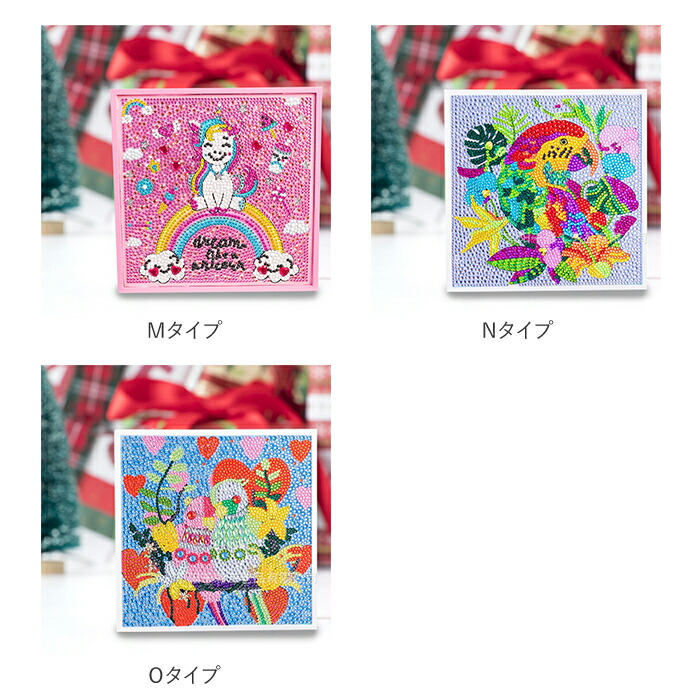 楽天市場】ダイヤモンドアート キット 通販 ダイアモンドアート キット