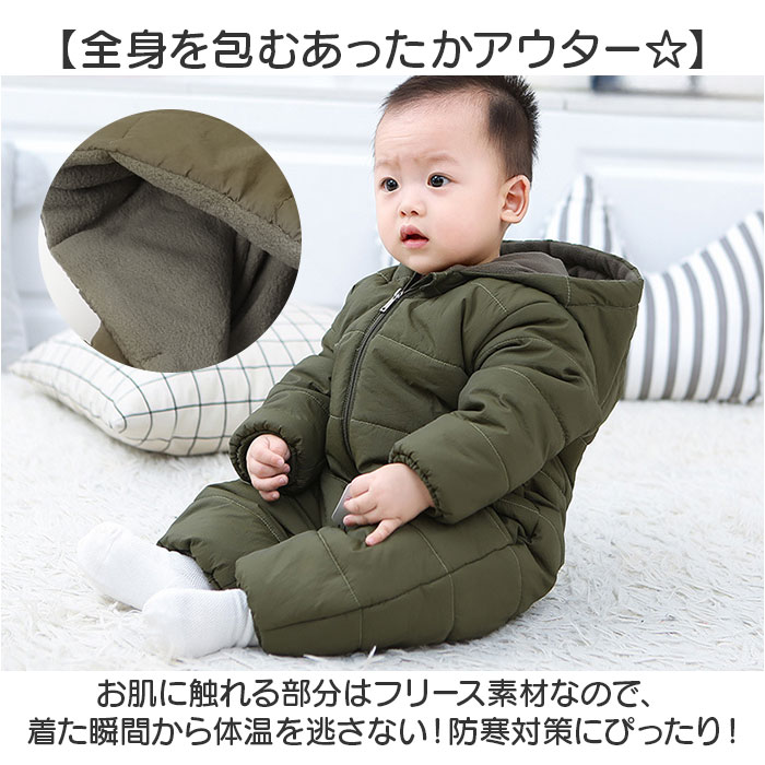 楽天市場】ジャンプスーツ カバーオール ベビー フード付き 長袖 通販