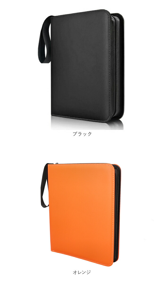 楽天市場】カードファイル トレカ 900枚 通販 カードケース カード