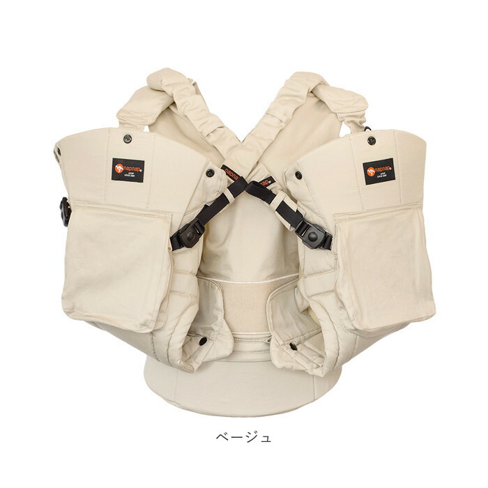 楽天市場】napnap 抱っこひも 双子 通販 ふたご 抱っこ紐 便利グッズ