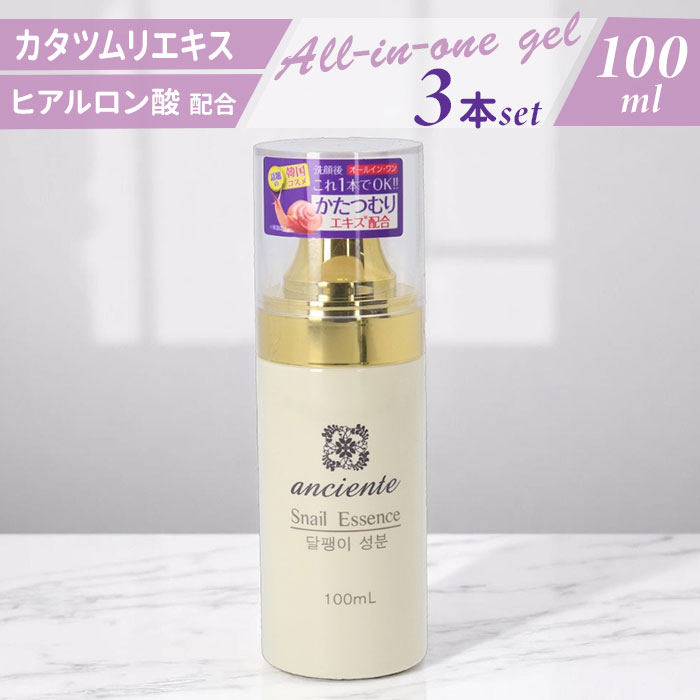 韓国コスメ オールインワン」の人気商品一覧 | 安い商品を通販サイト