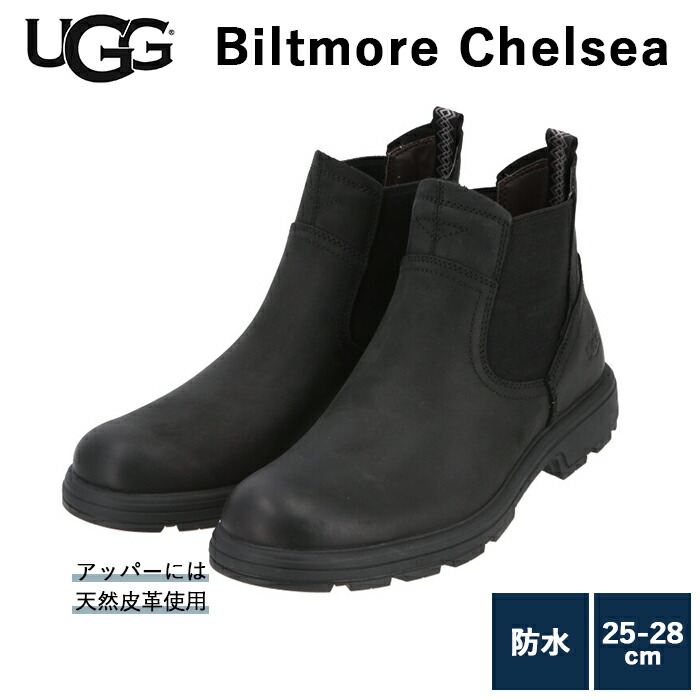 楽天市場】UGG メンズ 通販 ブーツ 本革 天然皮革 シープスキン 防水