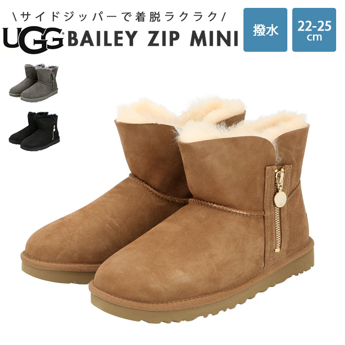 楽天市場】UGG ブーツ 通販 レディース ムートンブーツ 本革 シープ