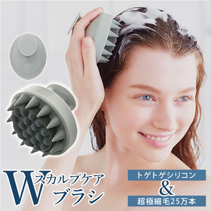 楽天市場】シャンプーブラシ シリコン 通販 ヘッドスパブラシ