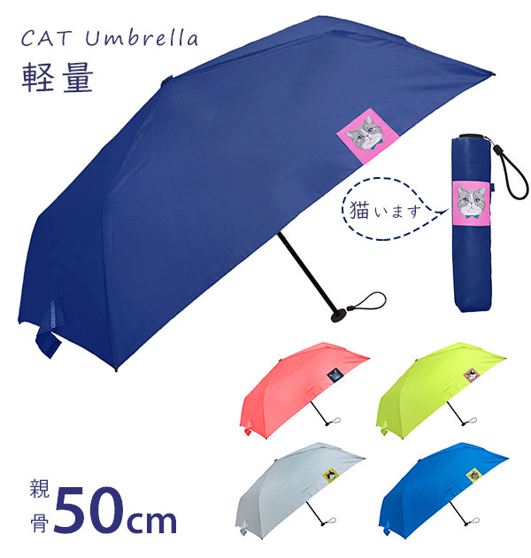 楽天市場】折りたたみ傘 軽量 通販 傘 折りたたみ 50cm 5本骨