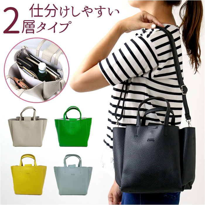 楽天市場】トートバッグ レディース 小さめ 肩掛け 通販 ショルダー