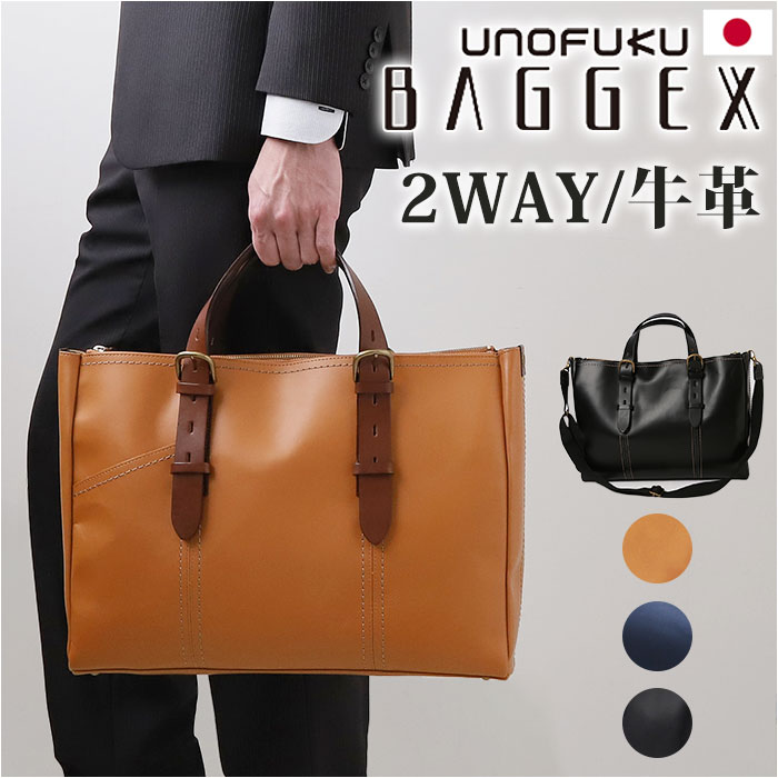 楽天市場】ビジネスバッグ メンズ 通販 ブランド baggex 兆 ブリーフ