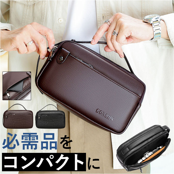 楽天市場】セカンドバッグ メンズ 通販 メンズバッグ ハンドバッグ