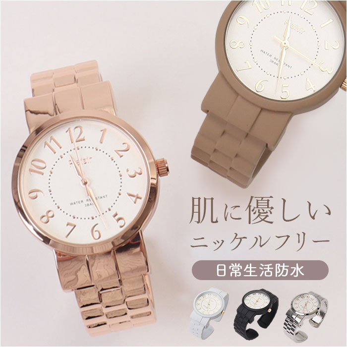 楽天市場】plaisir 時計 NTK-314 通販 腕時計 ニッケルフリー リスト