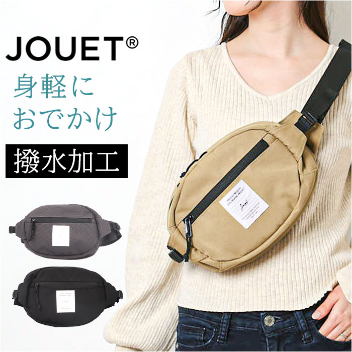 楽天市場】JOUET ショルダーバッグ ジョエット J6932 通販 ボディ