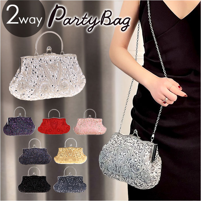楽天市場】パーティーバッグ 2way 通販 クラッチバッグ ショルダー