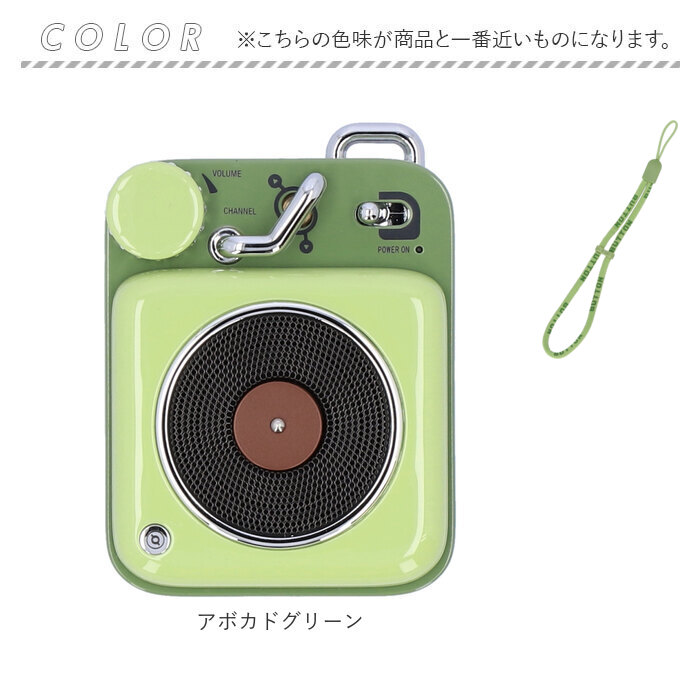 楽天市場】Bluetooth スピーカー おしゃれ 好評 可愛い かわいい