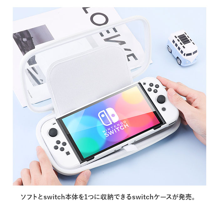 楽天市場】Nintendo switch ケース 好評 ニンテンドー スイッチ ケース
