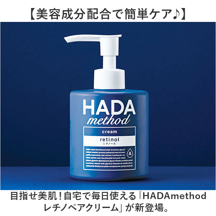 楽天市場】ボディクリーム レチノール 好評 レチノールクリーム 日本製