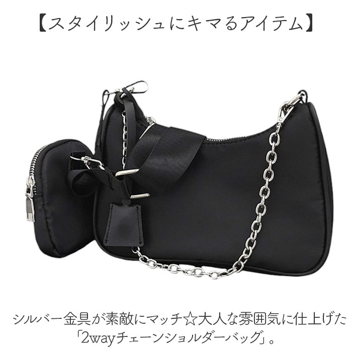 楽天市場】ショルダーバッグ チェーン レディース 2way 好評