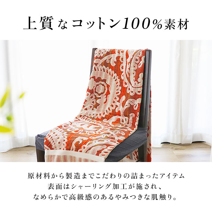 楽天市場】jma タオル 好評 大判 バスタオル おしゃれ 厚手 綿 180