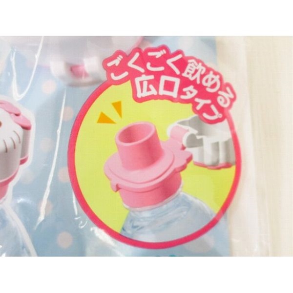 楽天市場】ペットボトルキャップ 直飲み用 350〜500ml ハロー