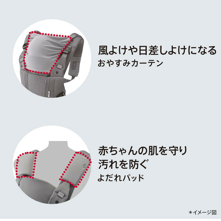 楽天市場】Aprica アップリカ ラクリス AB 抱っこ紐 (Laclis) 【新生児