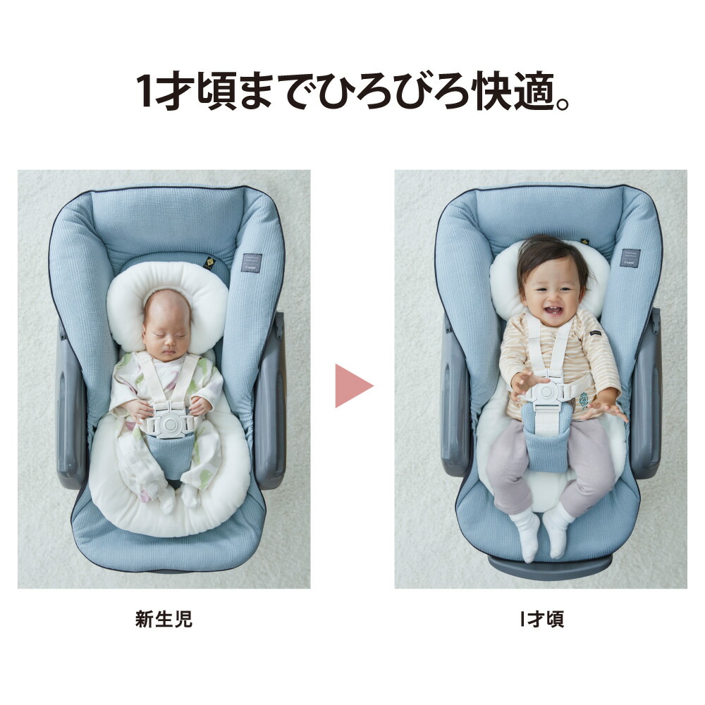 楽天市場】コンビ ネムリラ AUTO SWING BEDi Long スリープシェルEG