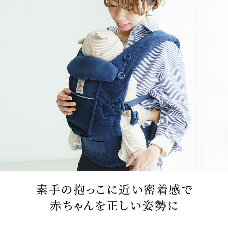 楽天市場】【安心2年保証】エルゴ 抱っこ紐 エルゴベビー アダプト