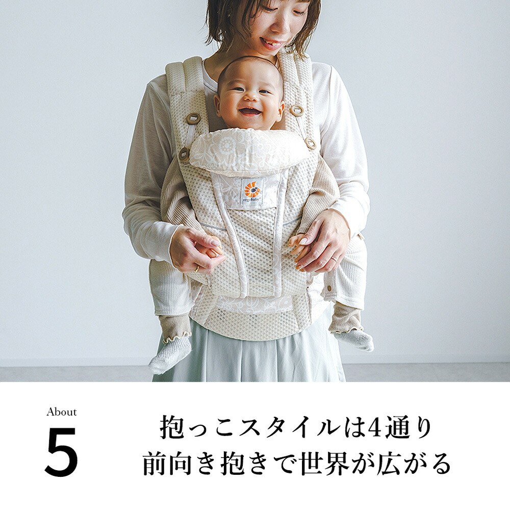 楽天市場】エルゴベビー オムニ ブリーズ(Ergobaby OMNI Breeze