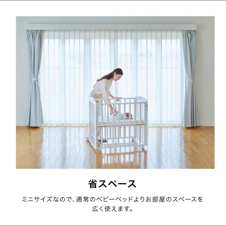 楽天市場】カトージ （katoji） ミニベビーベッド プチホワイト 送料