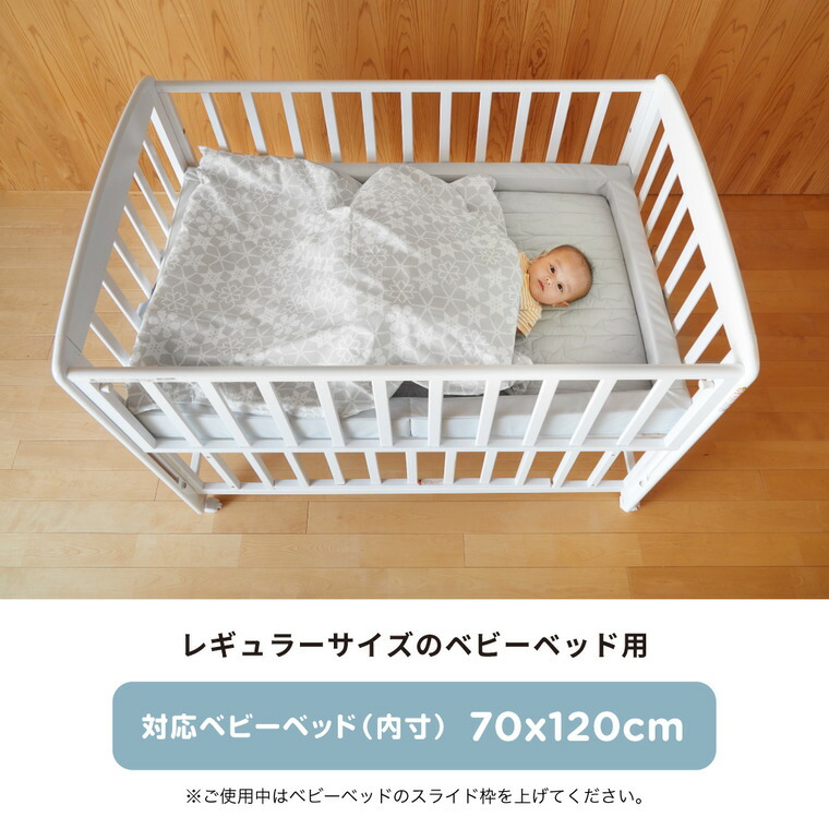 楽天市場】【スーパーSALE 割引 セール】カトージ ベビー布団セット