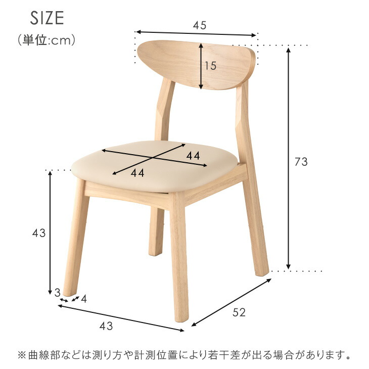 楽天市場】4脚セット 北欧 ダイニングチェア 完成品 カフェ風
