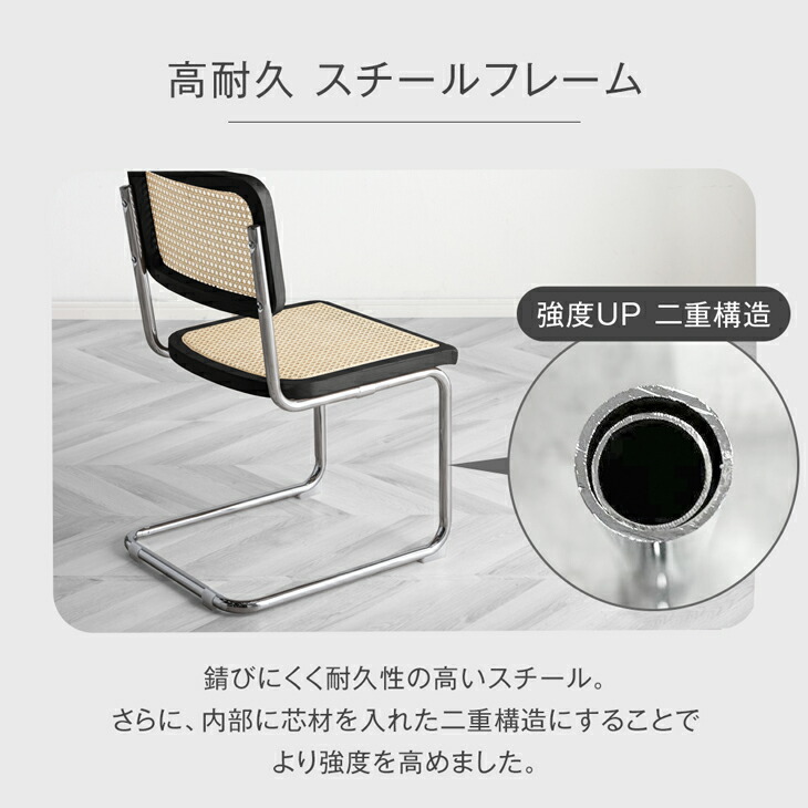 楽天市場】ラタンチェア 2脚セット ダイニングチェア カンティレバー