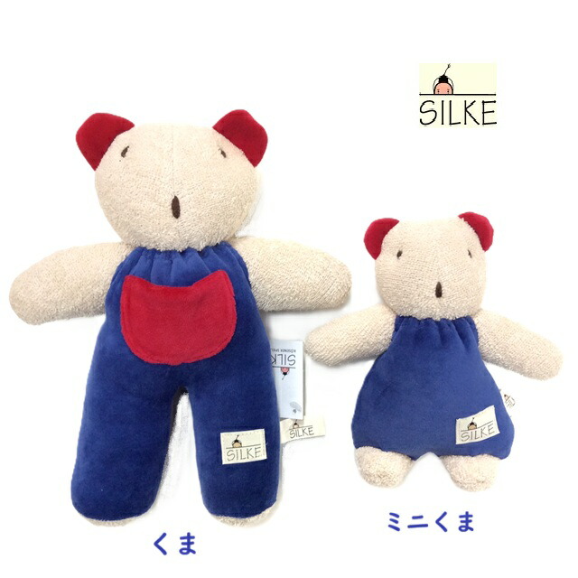 楽天市場】ジルケ くま クマ ケーセン SILKE KOESEN ぬいぐるみ ベロア