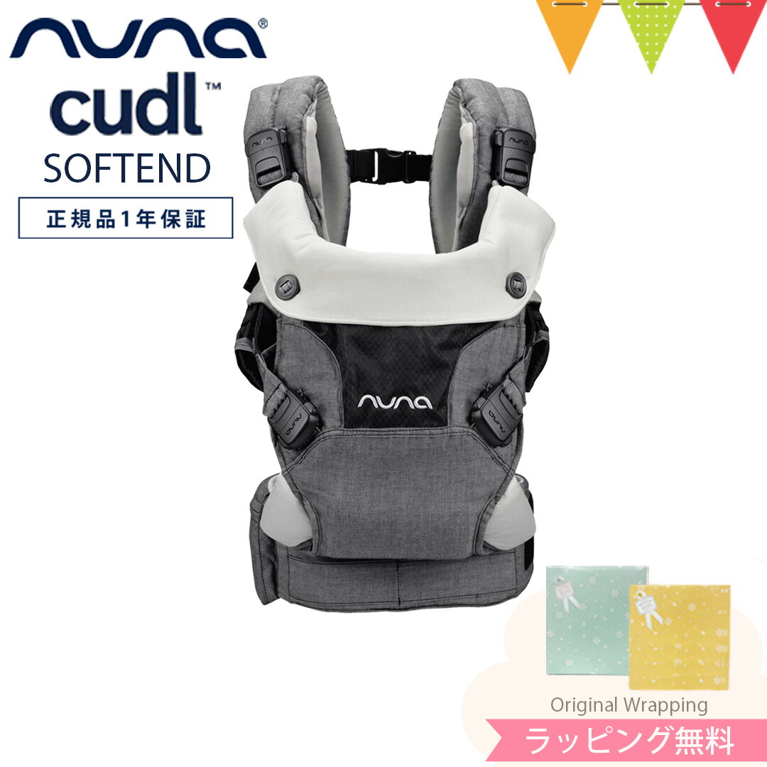 楽天市場】＼LINE400円クーポン／ヌナ nuna カドル SOFTENED シャドウ