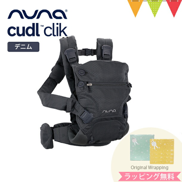 楽天市場】＼レビュー特典付！／＼LINE400円クーポン／ヌナ nuna
