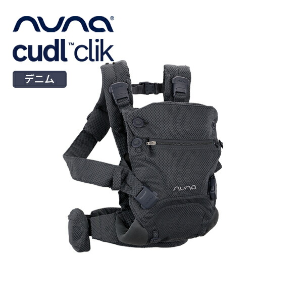 楽天市場】＼レビュー特典付！／＼LINE400円クーポン／ヌナ nuna