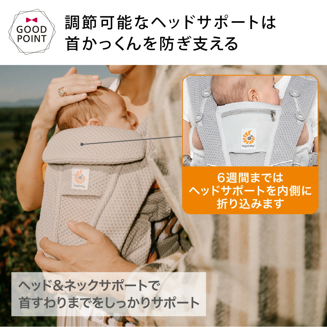楽天市場】＼純正付属品付き／ERGO BABY オムニ デラックス ブルー