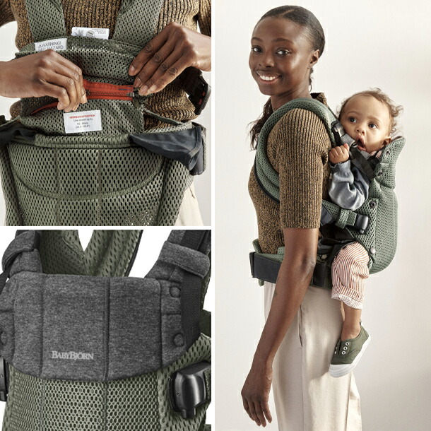 BABYBJÖRN 美品 ベビービョルン ハーモニー ダークグリーン Harmony