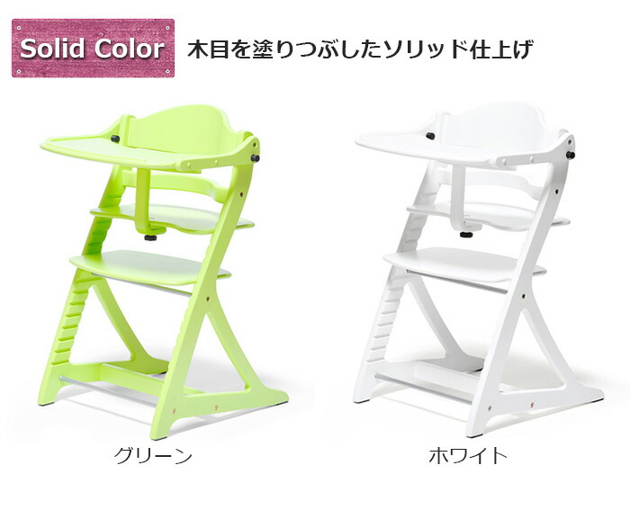 楽天市場】大和屋 すくすくチェア プラス テーブル付き yamatoya