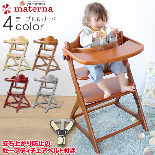い*ー様 マッチーズ ハイチェア テーブル 大和屋 小児歯科医推奨