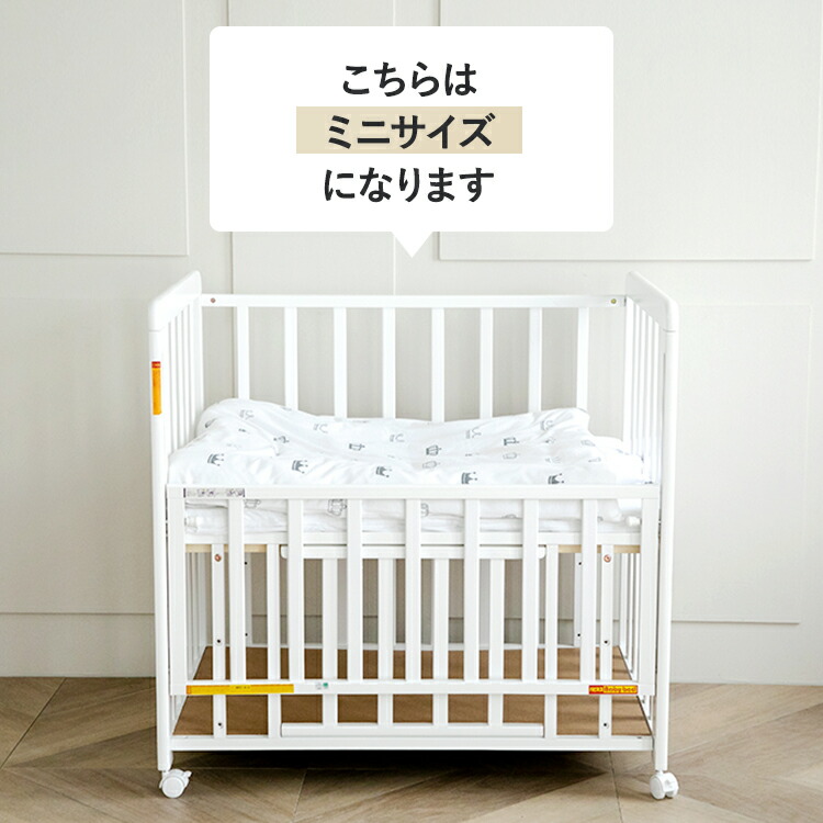 楽天市場】【マラソン期間ママ割でP2倍～】【ベッド＋布団