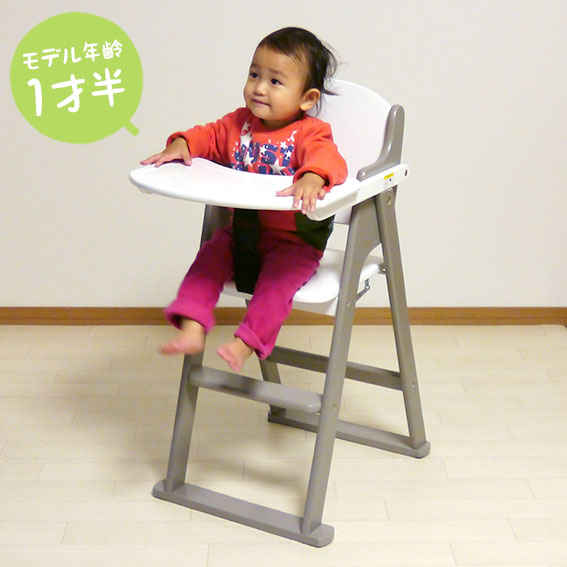 楽天市場】ヤトミ たためる 木製ハイチェア ベビーチェア 【あす楽対応