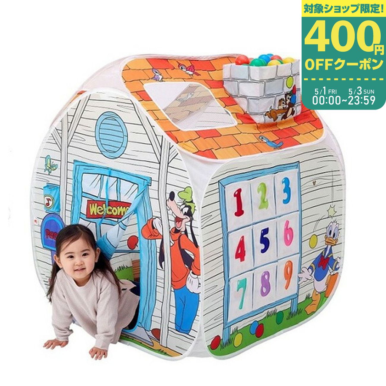 楽天市場】野中製作所 ミッキー＆フレンズ あそびと知育のボールハウス