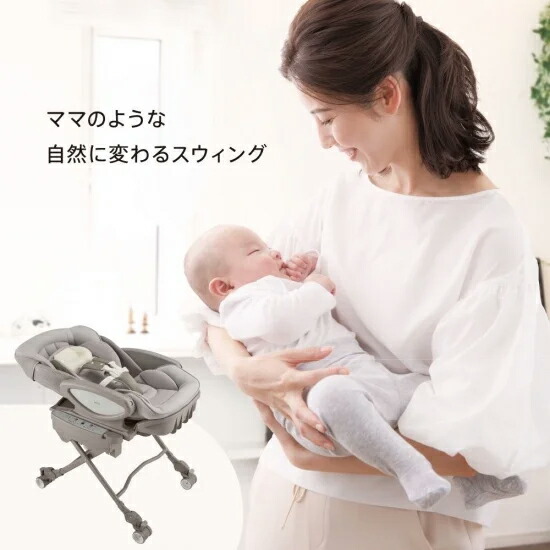 楽天市場】アップリカ ユラリズム オート AD【2210864】電動スウィング