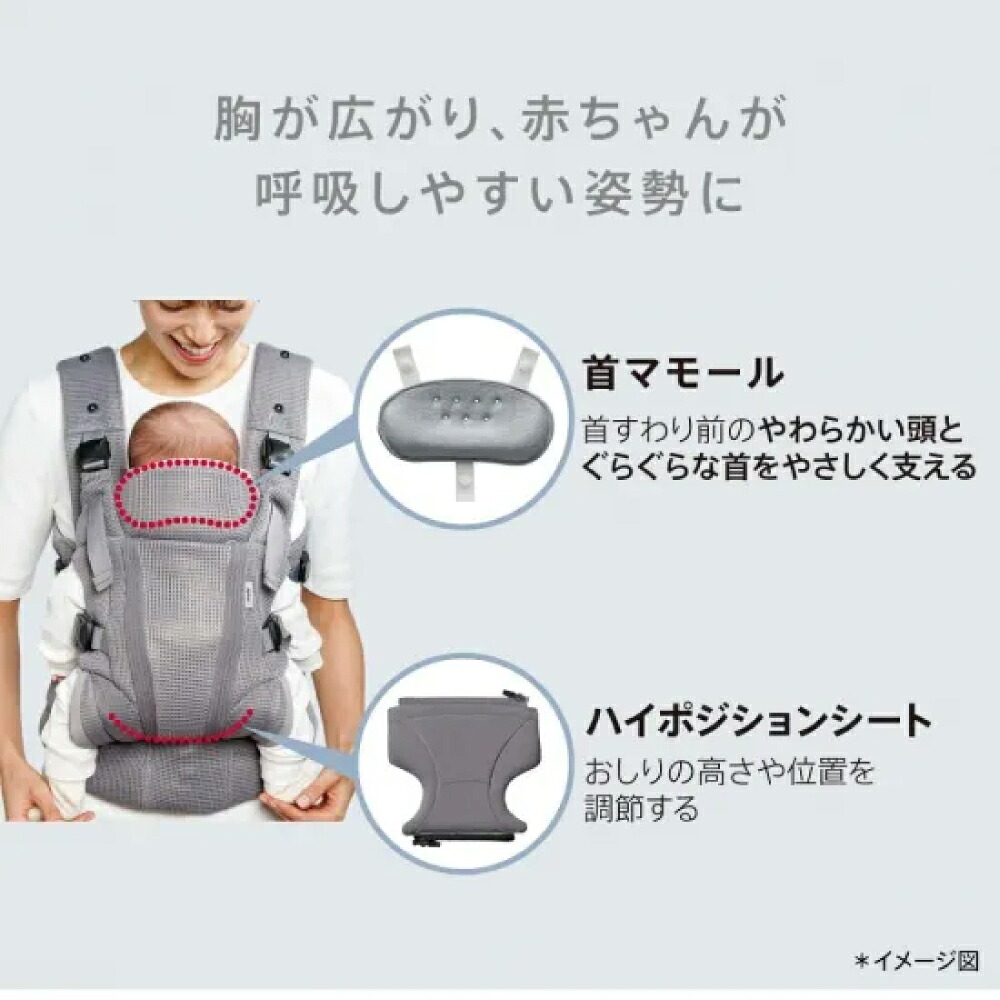 楽天市場】アップリカ ラクリスAB 抱っこ紐 メッシュ 洗濯可 腰痛 盤