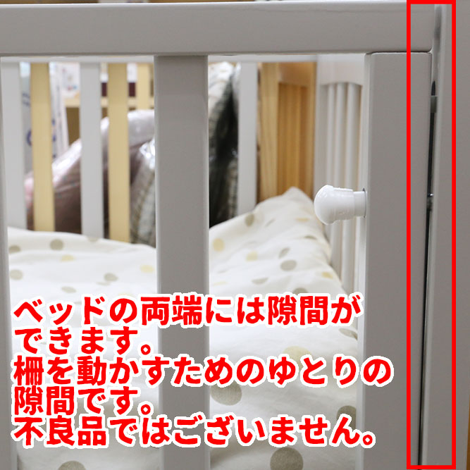 楽天市場】ヤトミ ベビーベッド ぐっすり2 □ビックリ収納スペース